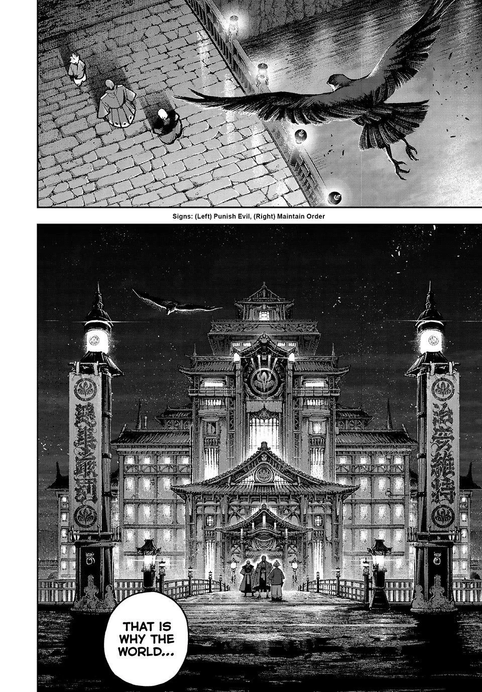 Gachiakuta Chapter 172.2 - Page 16