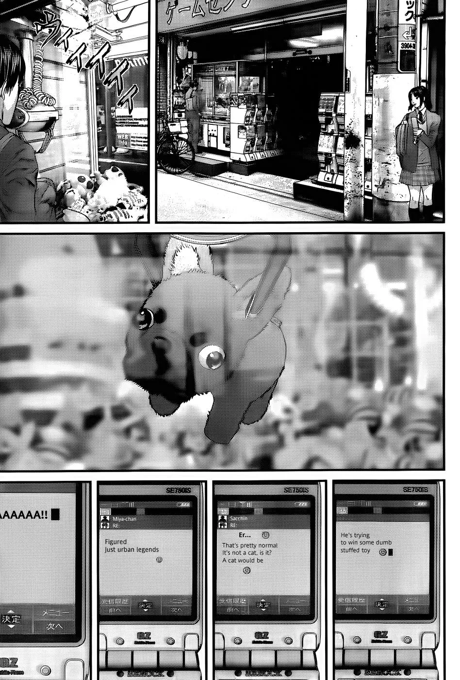 Read Gantz - Chapter 387 - www.gantzmanga.com | Image 4