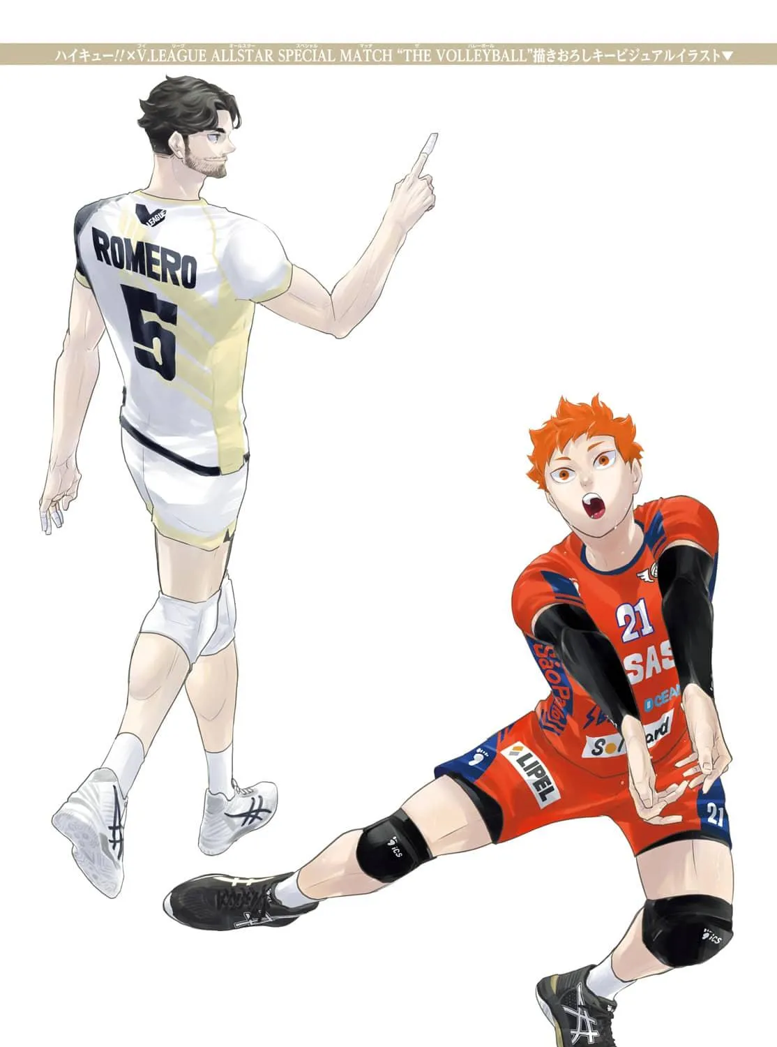 Read Haikyuu - Chapter 402.7 - www.read-haikyuu.com | Image 3