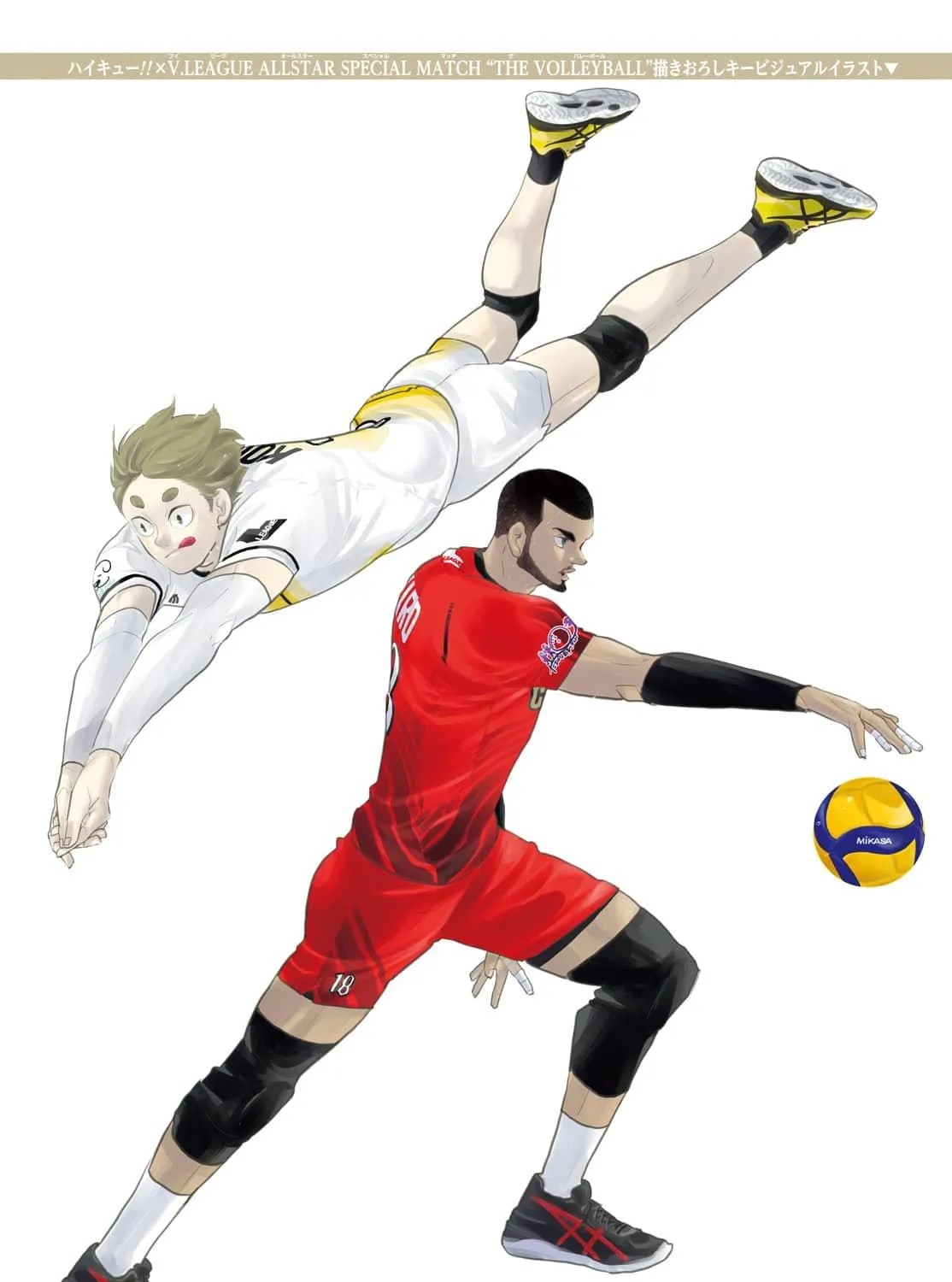 Read Haikyuu - Chapter 402.7 - www.read-haikyuu.com | Image 11