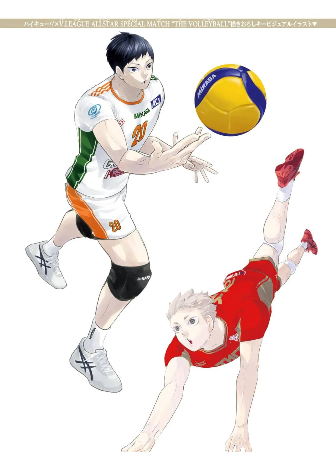 Read Haikyuu - Chapter 402.7 - www.read-haikyuu.com | Image 15