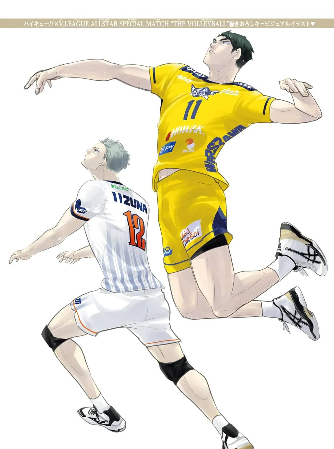Read Haikyuu - Chapter 402.7 - www.read-haikyuu.com | Image 19