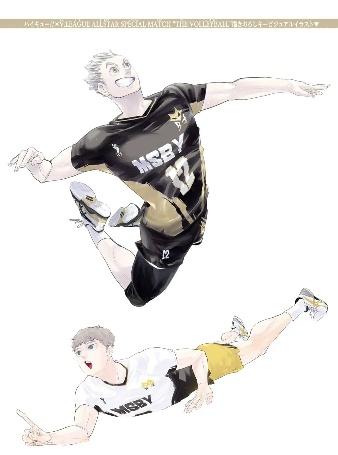 Read Haikyuu - Chapter 402.7 - www.read-haikyuu.com | Image 23