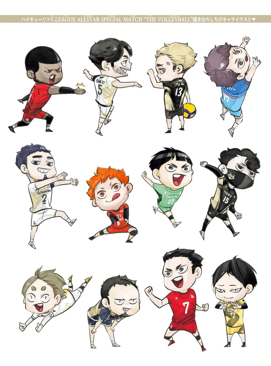 Read Haikyuu - Chapter 402.7 - www.read-haikyuu.com | Image 25