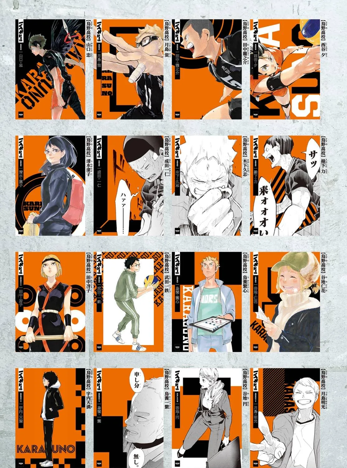 Read Haikyuu - Chapter 402.7 - www.read-haikyuu.com | Image 60