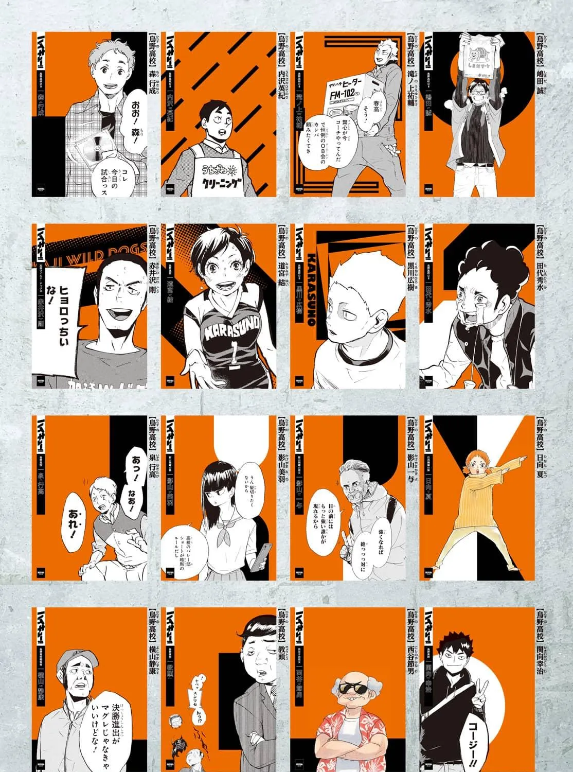 Read Haikyuu - Chapter 402.7 - www.read-haikyuu.com | Image 62