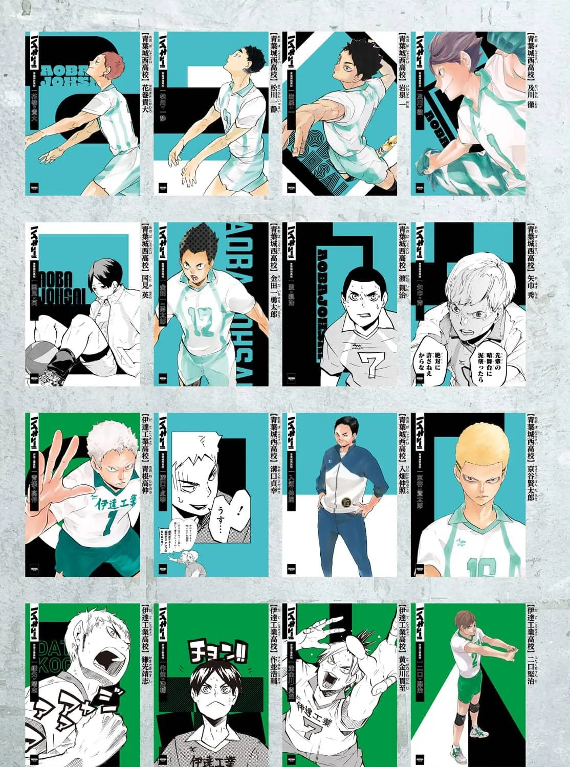 Read Haikyuu - Chapter 402.7 - www.read-haikyuu.com | Image 64