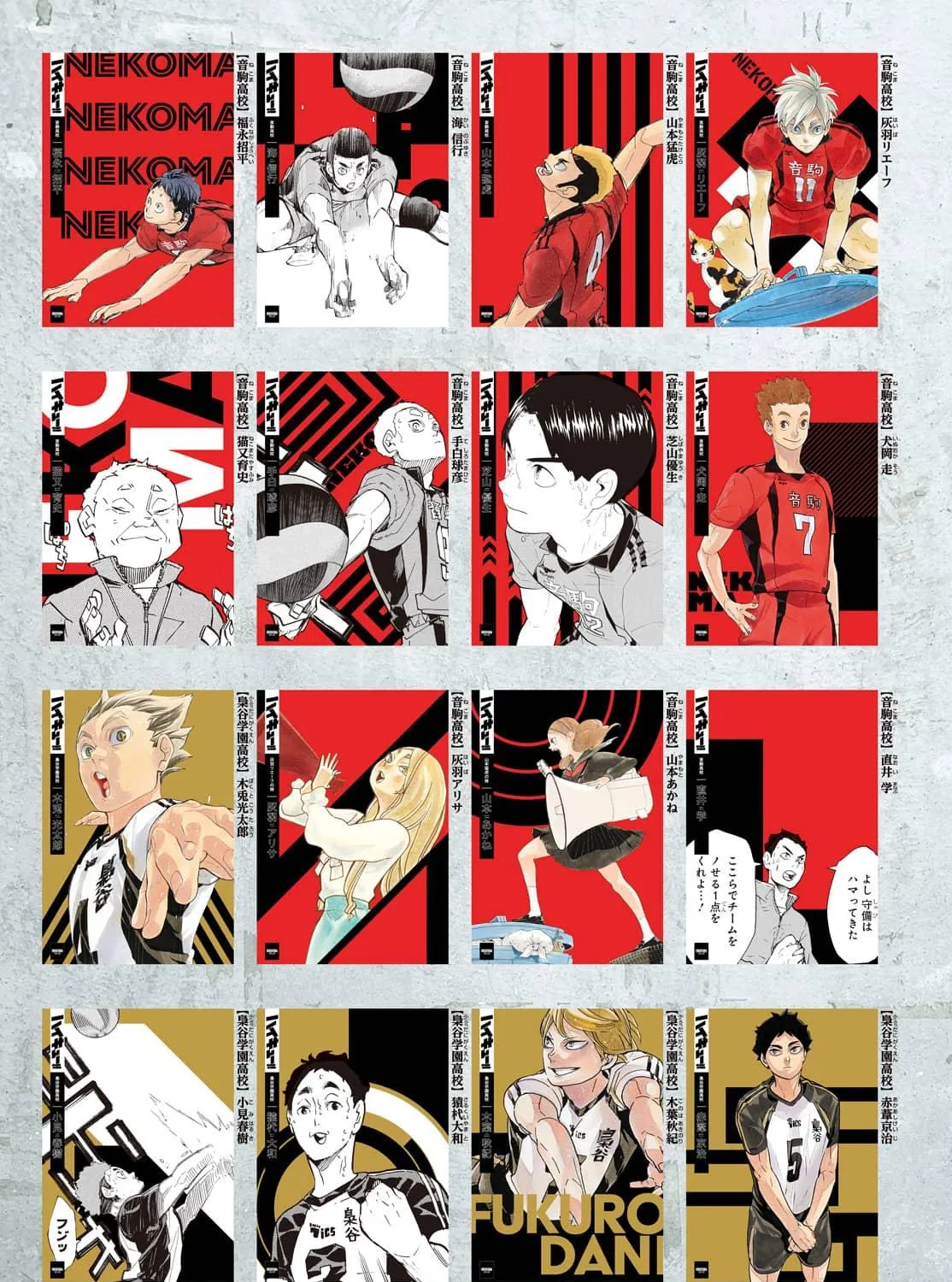 Read Haikyuu - Chapter 402.7 - www.read-haikyuu.com | Image 72