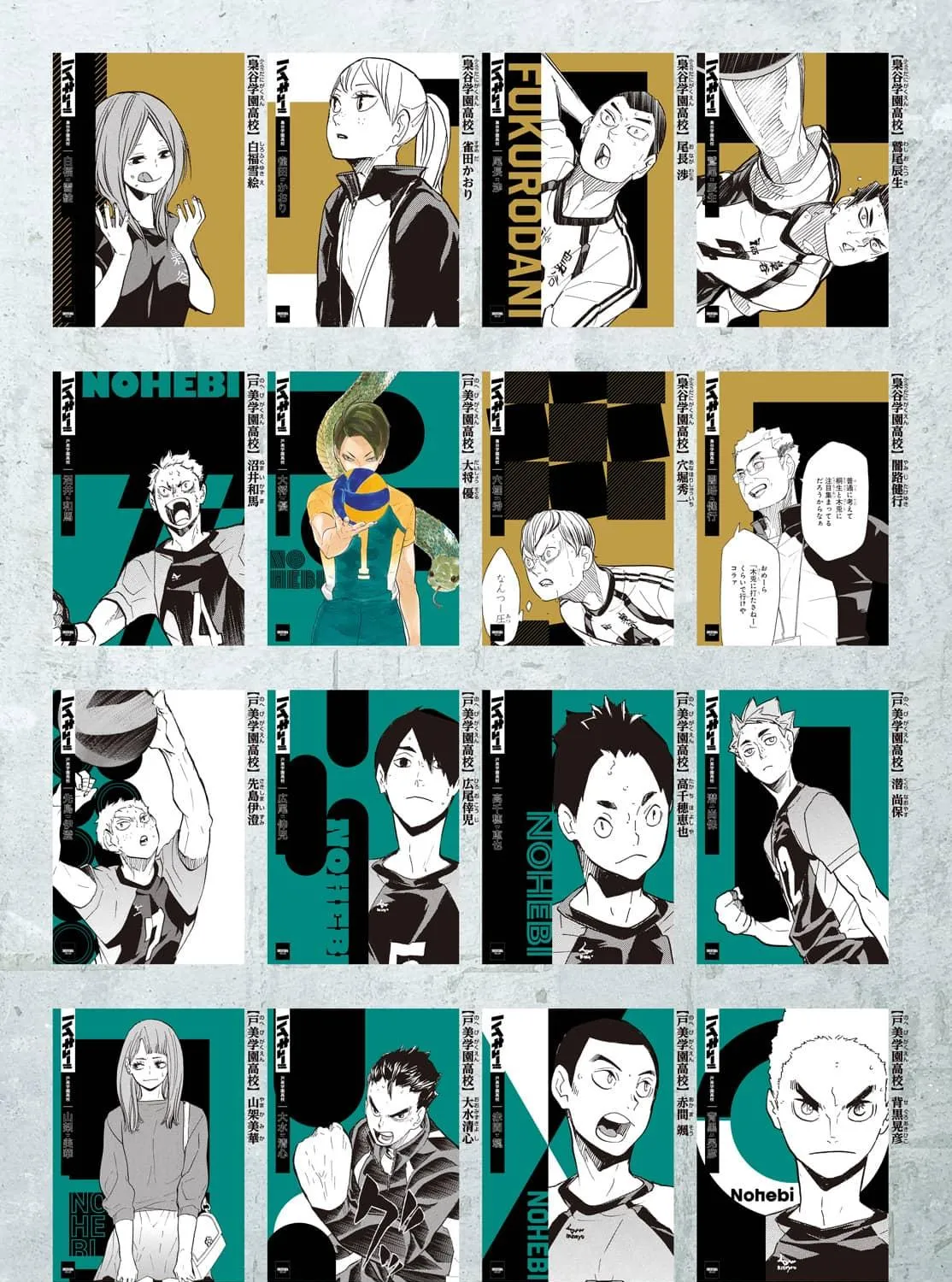 Read Haikyuu - Chapter 402.7 - www.read-haikyuu.com | Image 74