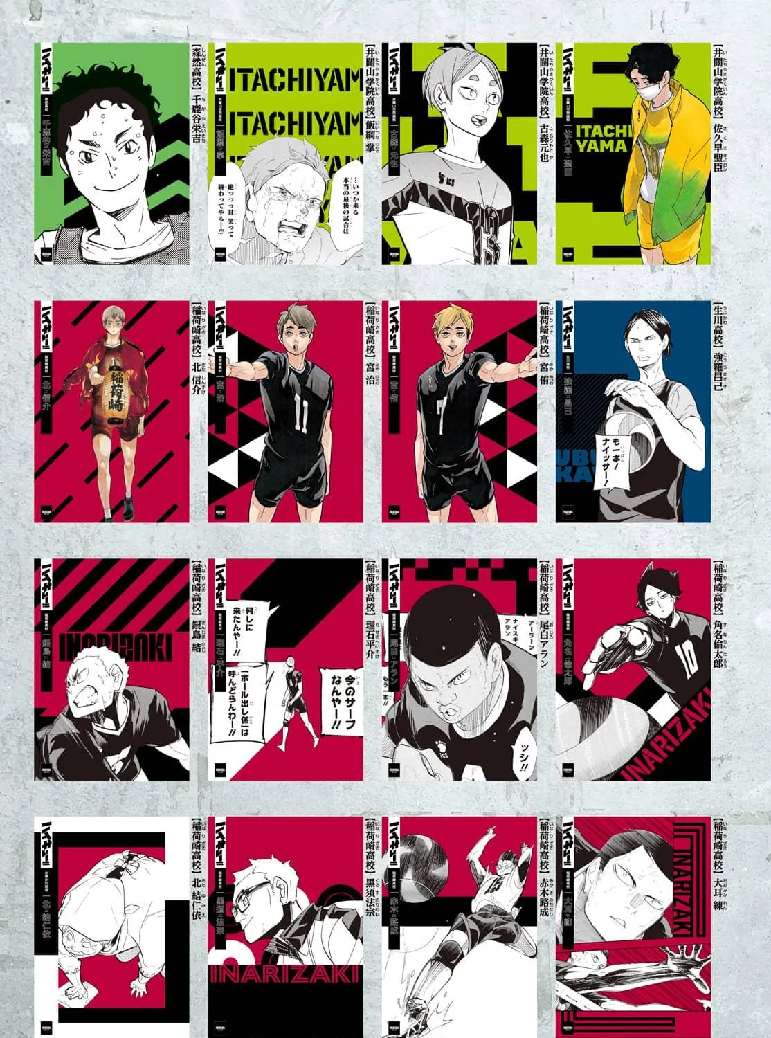 Read Haikyuu - Chapter 402.7 - www.read-haikyuu.com | Image 76