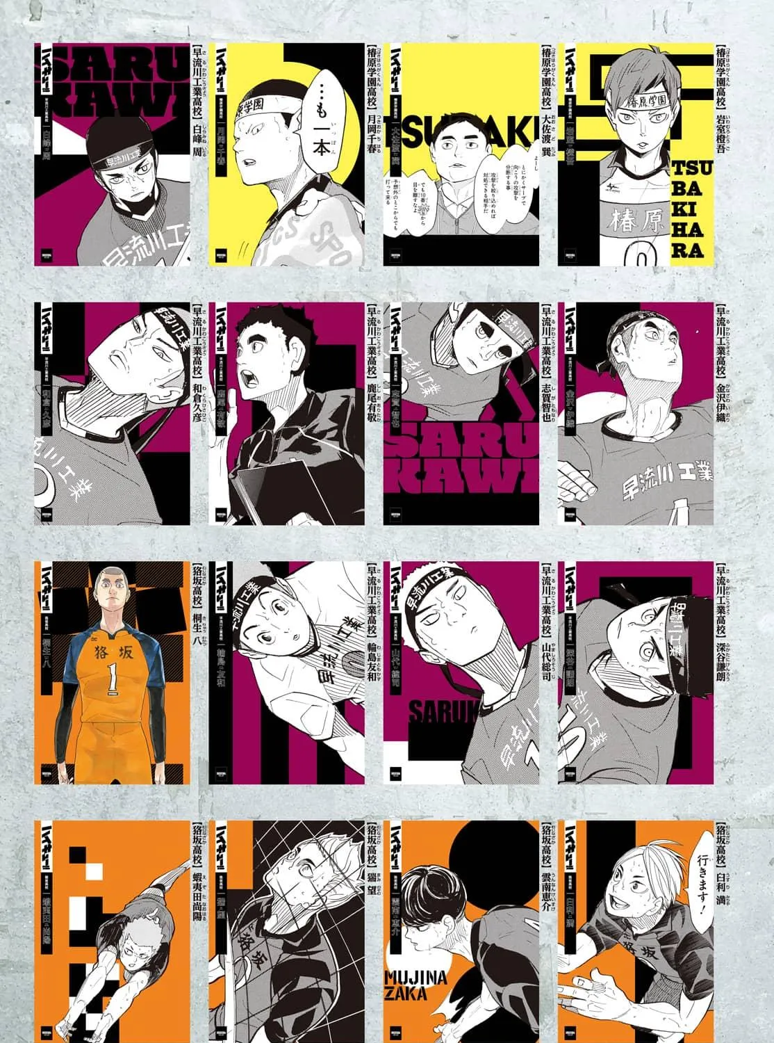 Read Haikyuu - Chapter 402.7 - www.read-haikyuu.com | Image 80