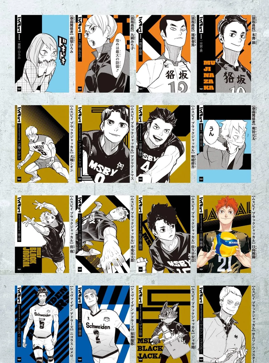 Read Haikyuu - Chapter 402.7 - www.read-haikyuu.com | Image 82