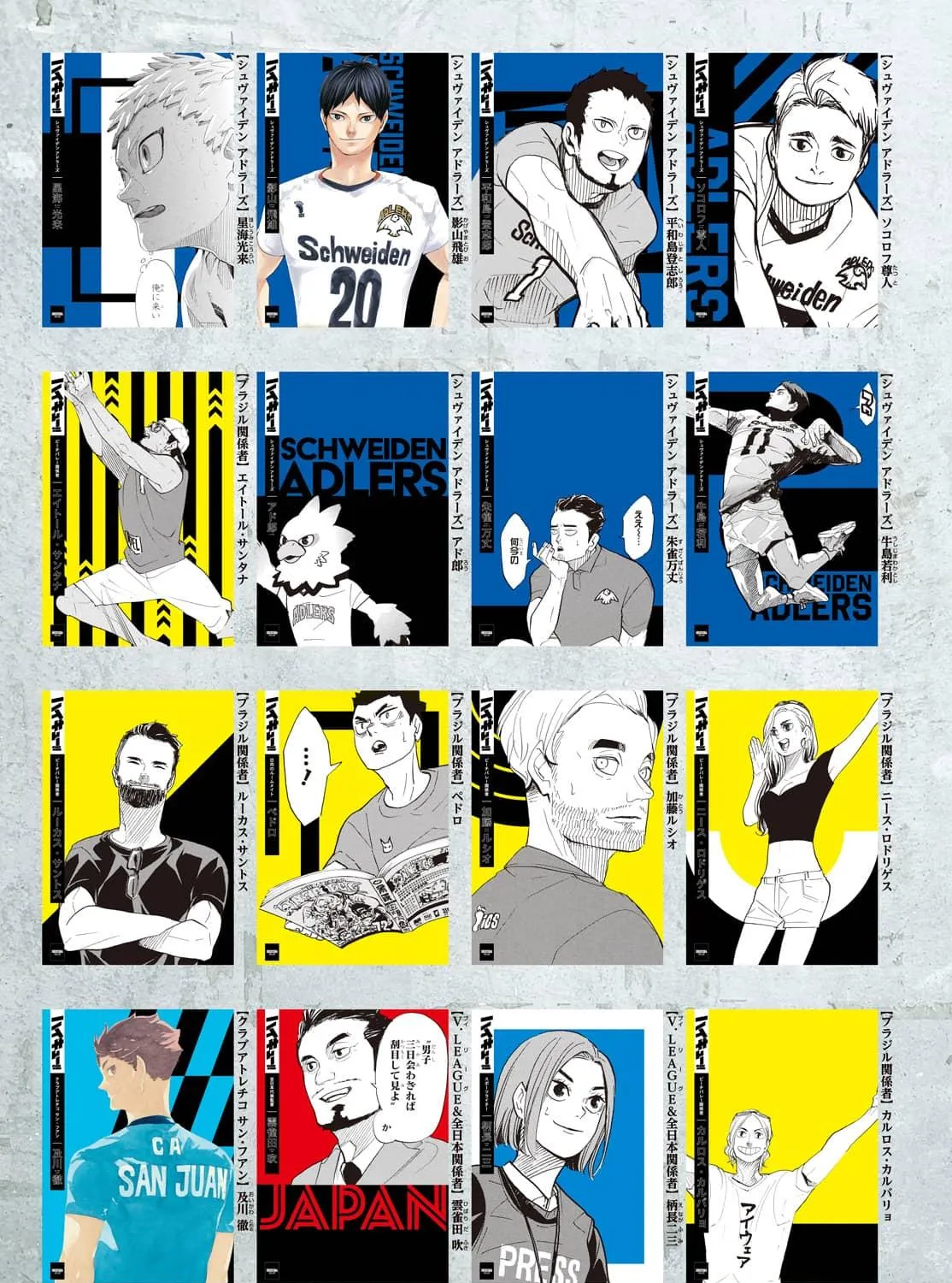 Read Haikyuu - Chapter 402.7 - www.read-haikyuu.com | Image 84