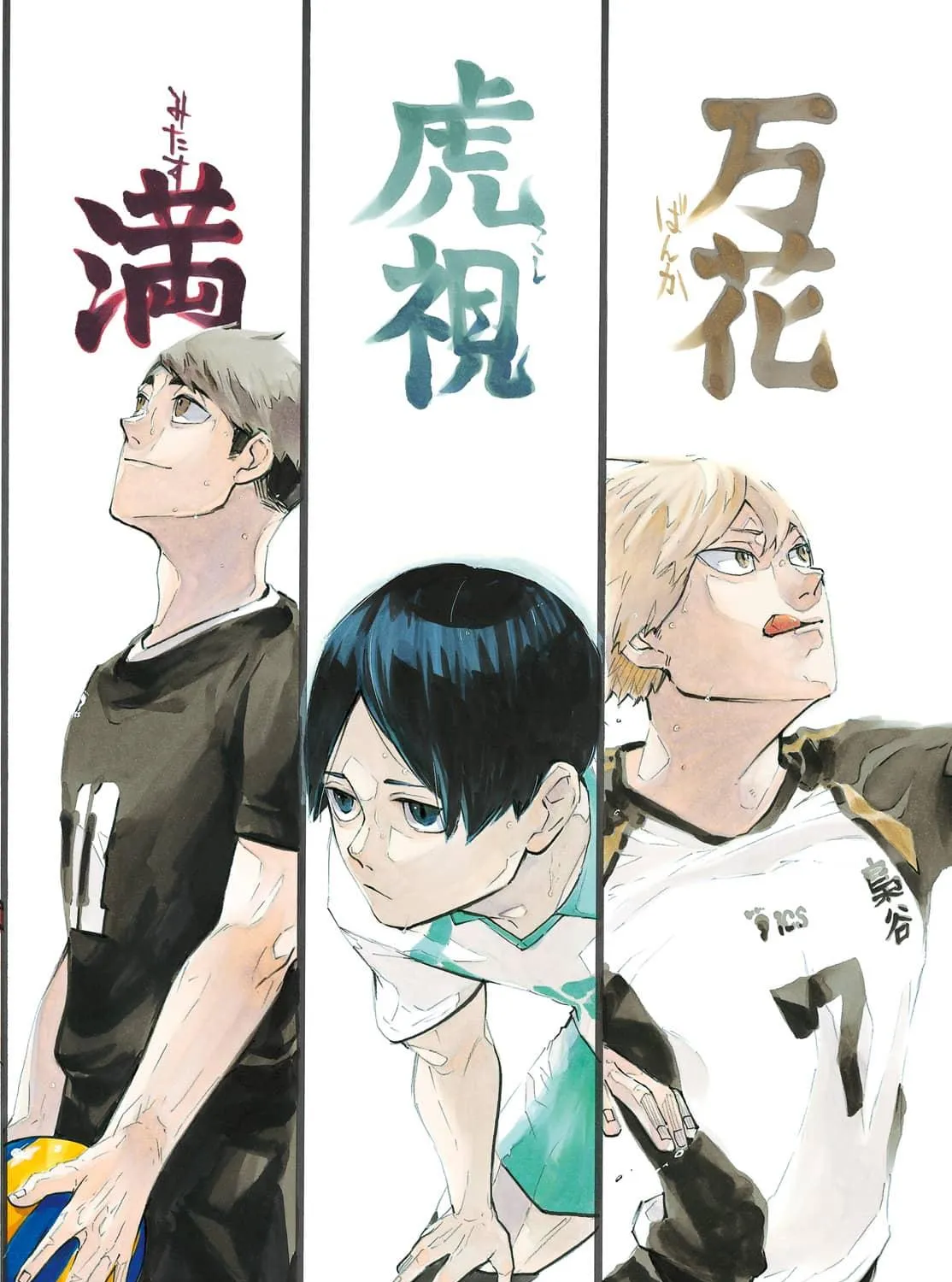 Read Haikyuu - Chapter 402.7 - www.read-haikyuu.com | Image 86
