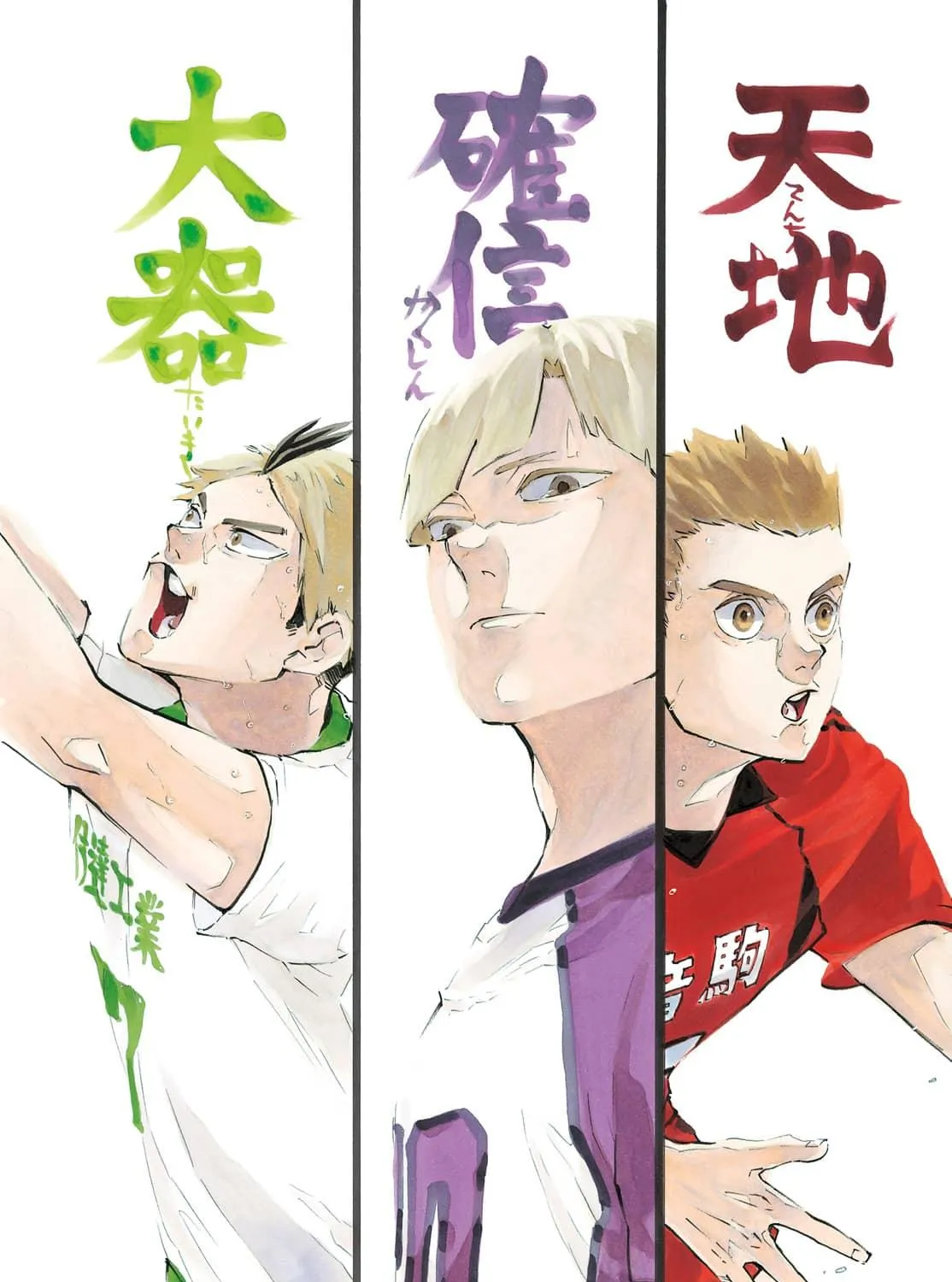 Read Haikyuu - Chapter 402.7 - www.read-haikyuu.com | Image 88