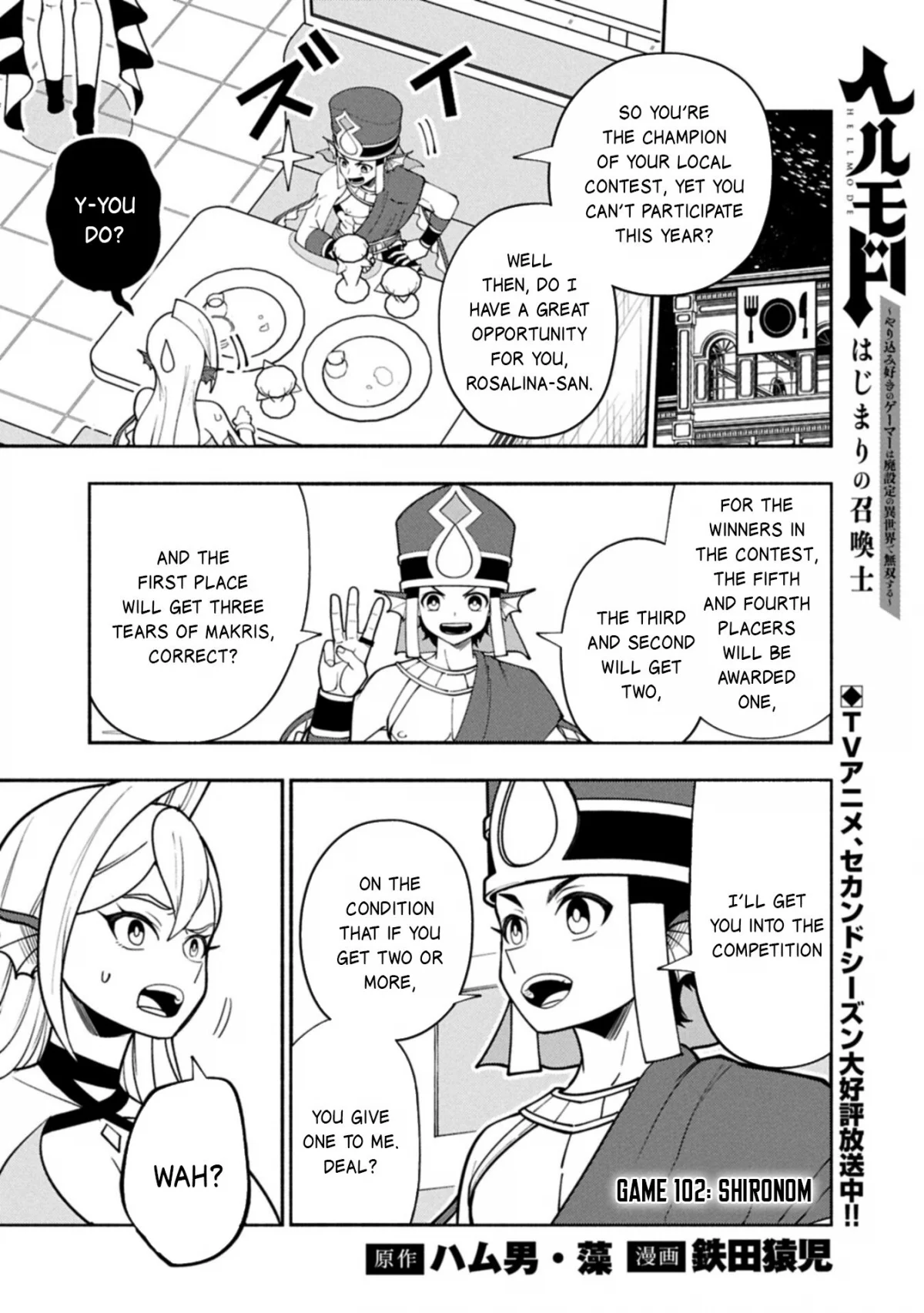 Read Hell Mode Yarikomi Suki No Gamer Wa Haisettei No Isekai De Musou Suru - Chapter 102.1 - www.hellmodemanga.com | Image 2