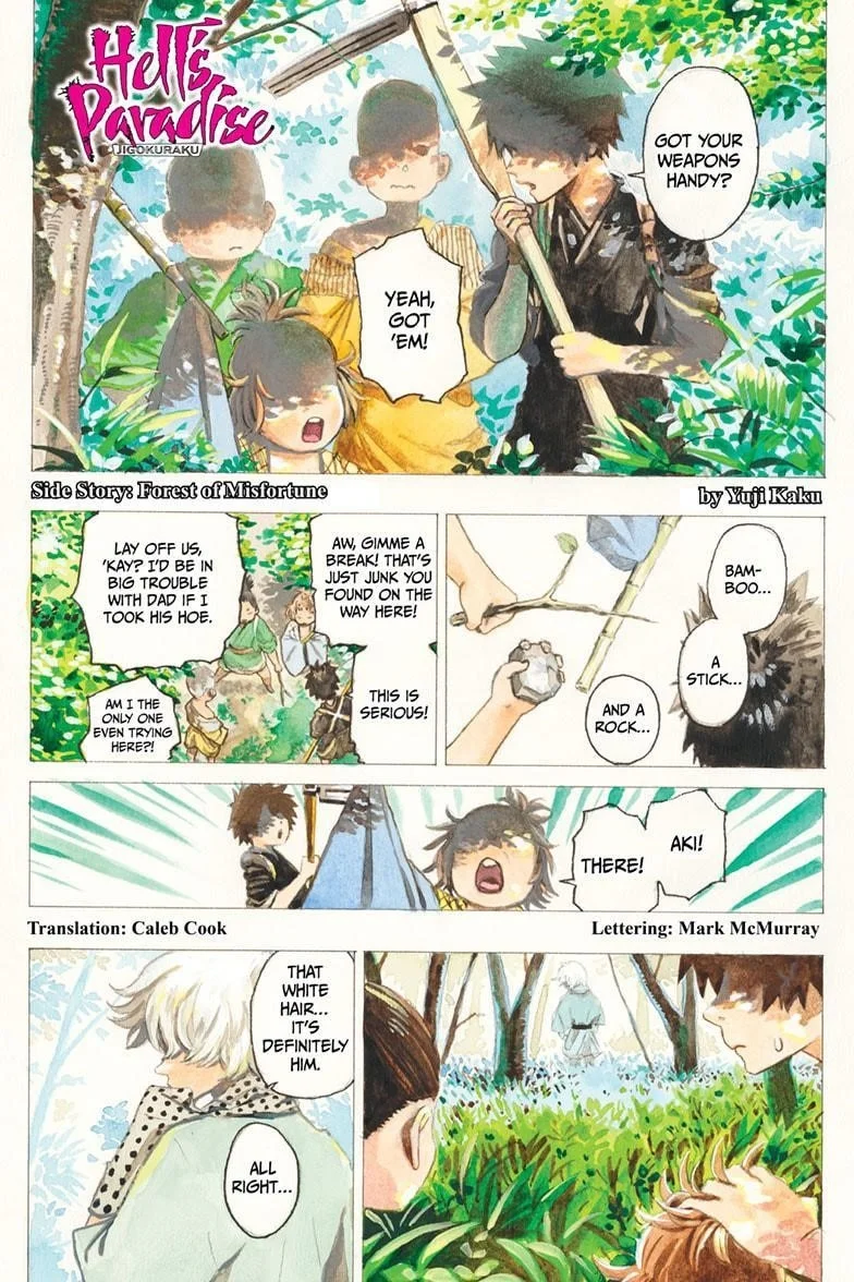 Read Hells Paradise Jigokuraku Chapter 127.5 - www.hells-paradise.net | High Quality Manga Image 1