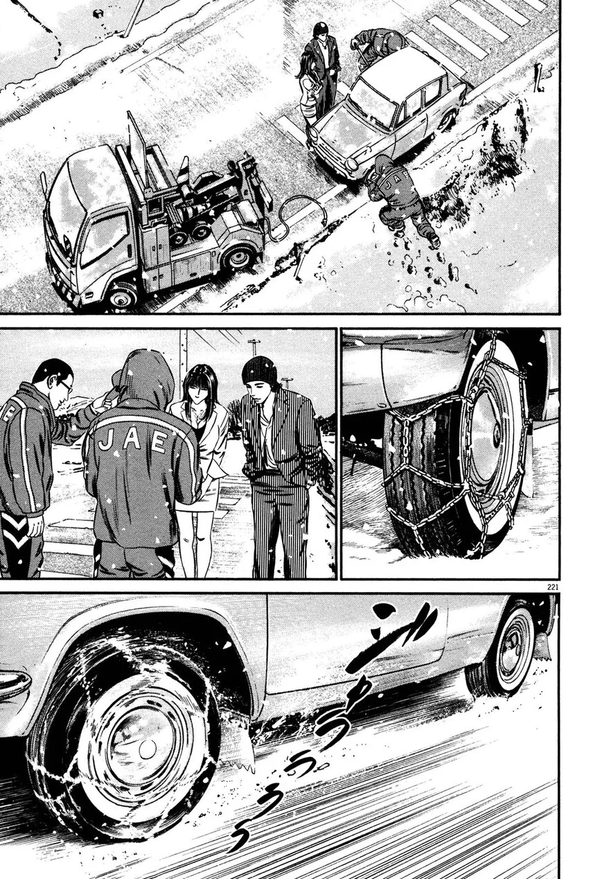 Read Homunculus - Chapter 62 - www.homunculusmanga.com | Image 49