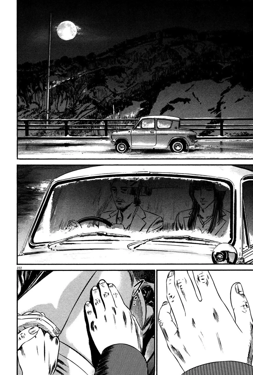 Read Homunculus - Chapter 62 - www.homunculusmanga.com | Image 50
