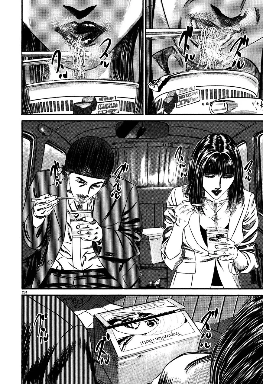 Read Homunculus - Chapter 63 - www.homunculusmanga.com | Image 6