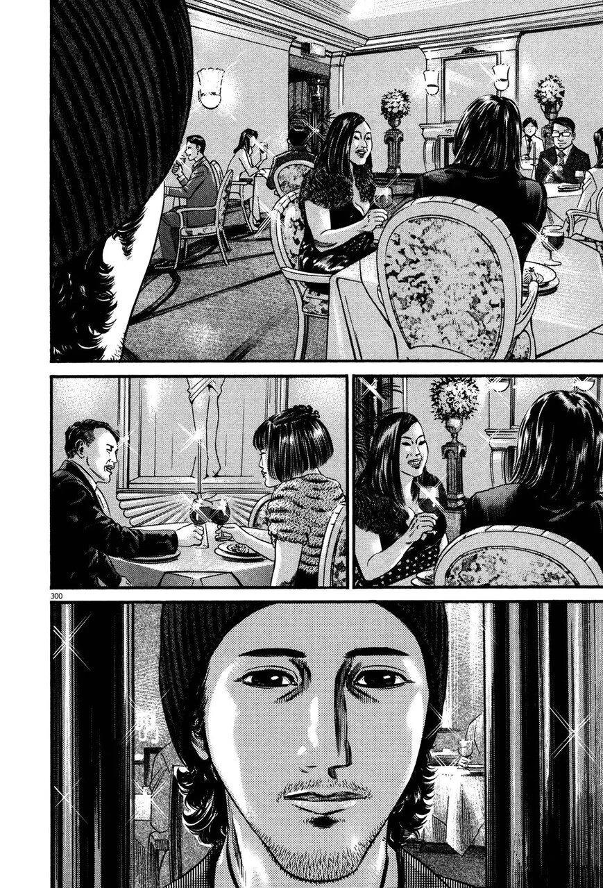 Read Homunculus - Chapter 64 - www.homunculusmanga.com | Image 12