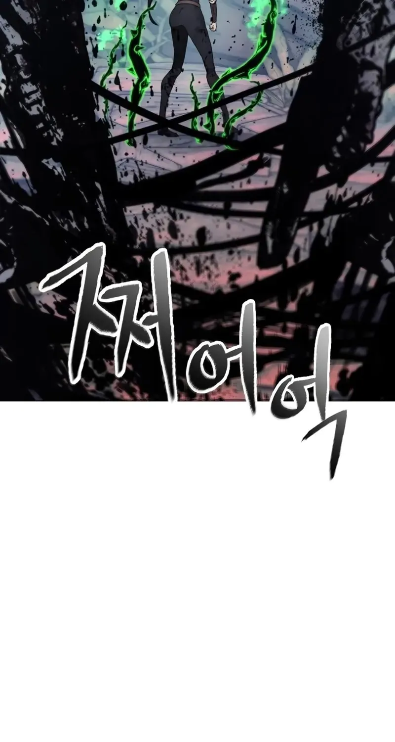 Chapter 101 — Page 79