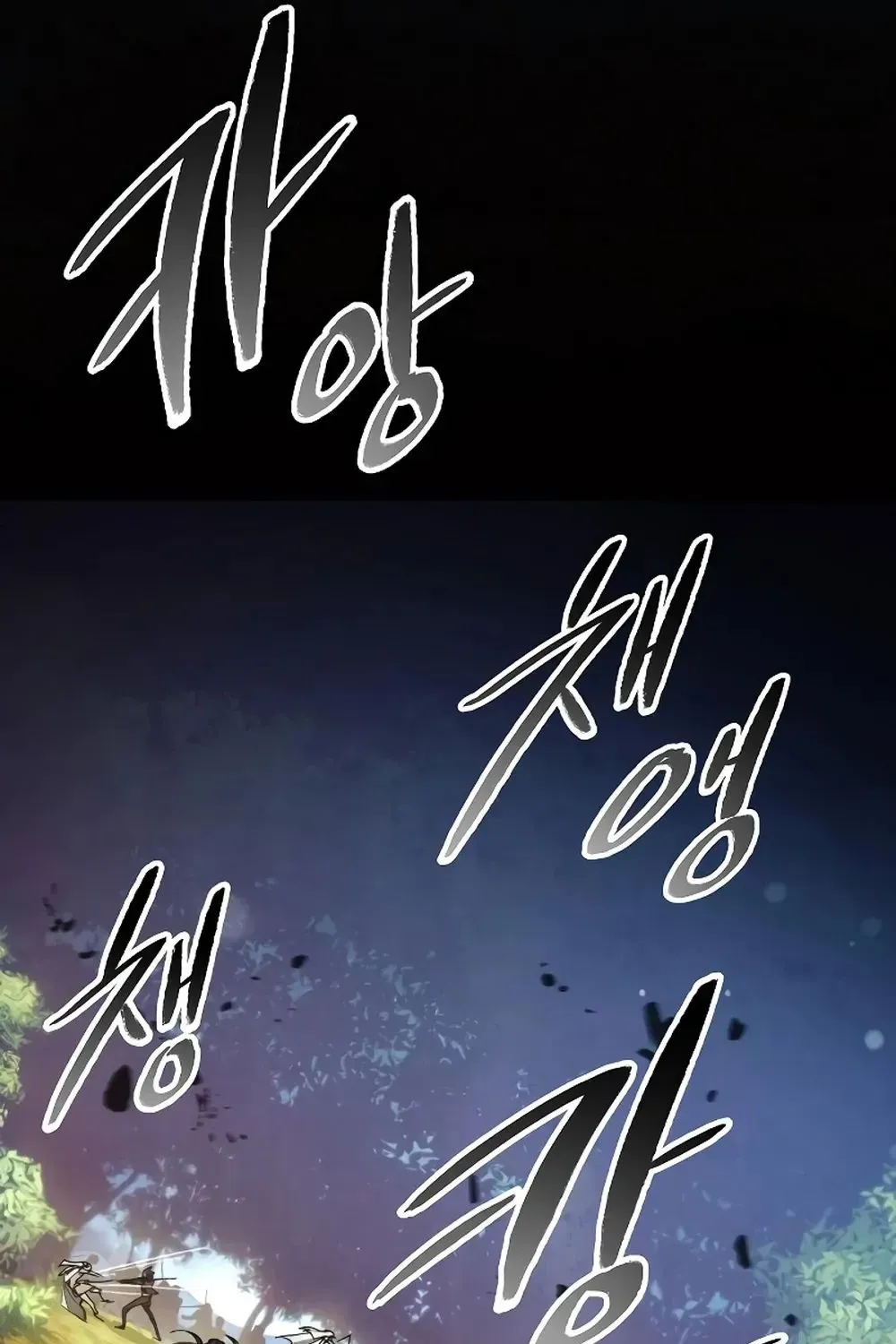 Chapter 130 — Page 87