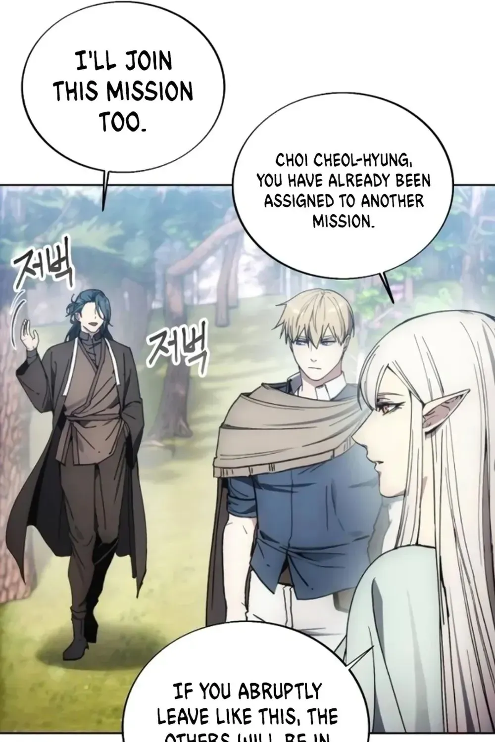 Chapter 133 — Page 16