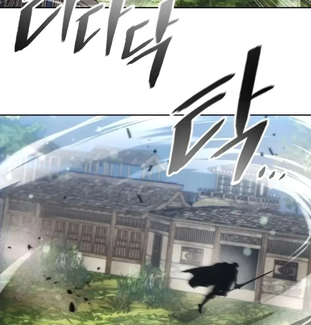 Chapter 133 — Page 57