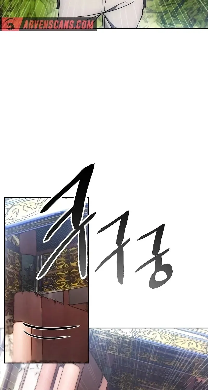 Chapter 154 — Page 84