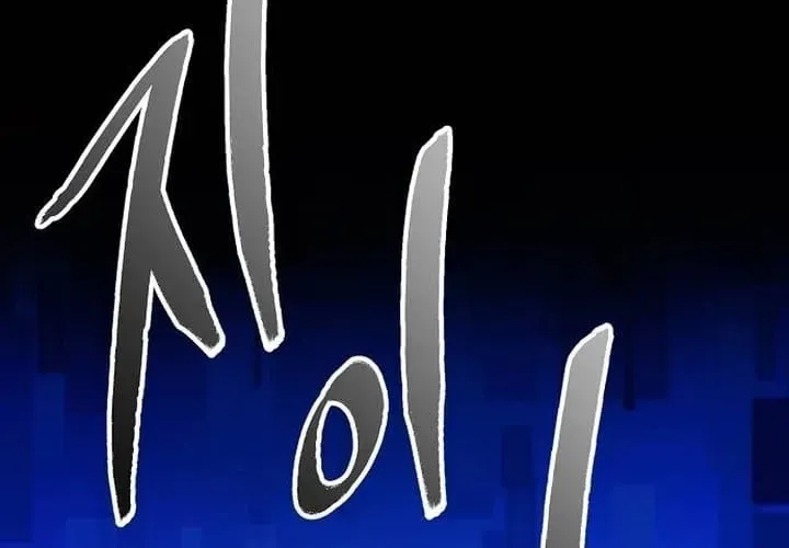 Chapter 155 — Page 88