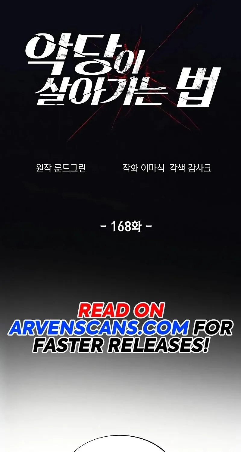 Chapter 168 — Page 34