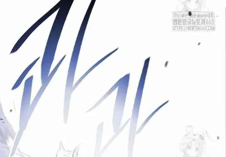 Chapter 192 — Page 20