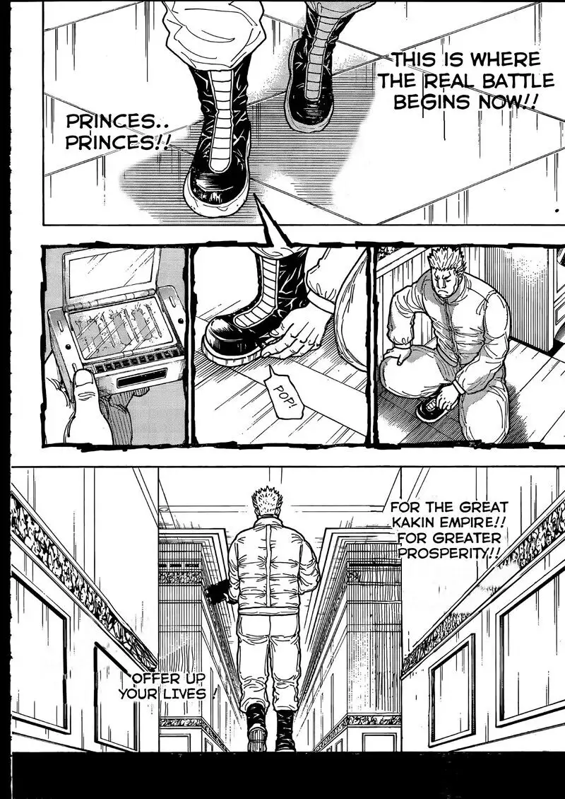 Chapter 417 — Vol.30 Ch.417 — Page 6