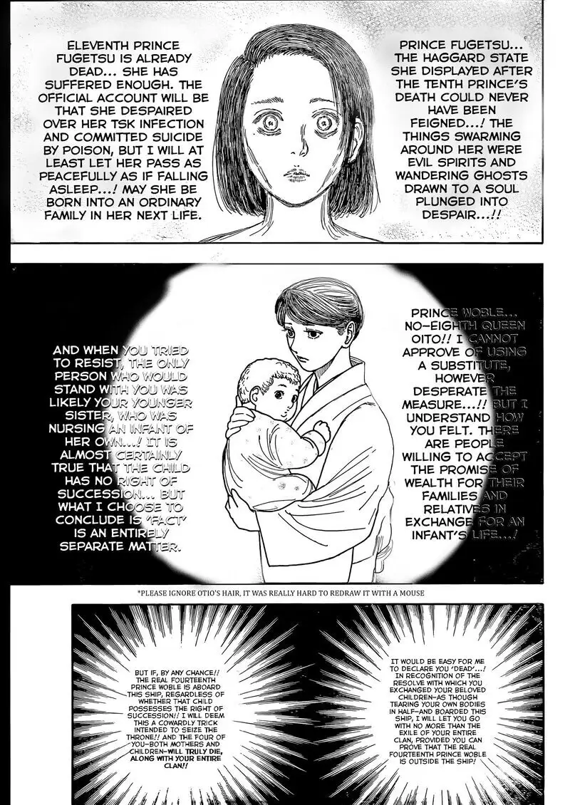 Chapter 417 — Vol.30 Ch.417 — Page 17