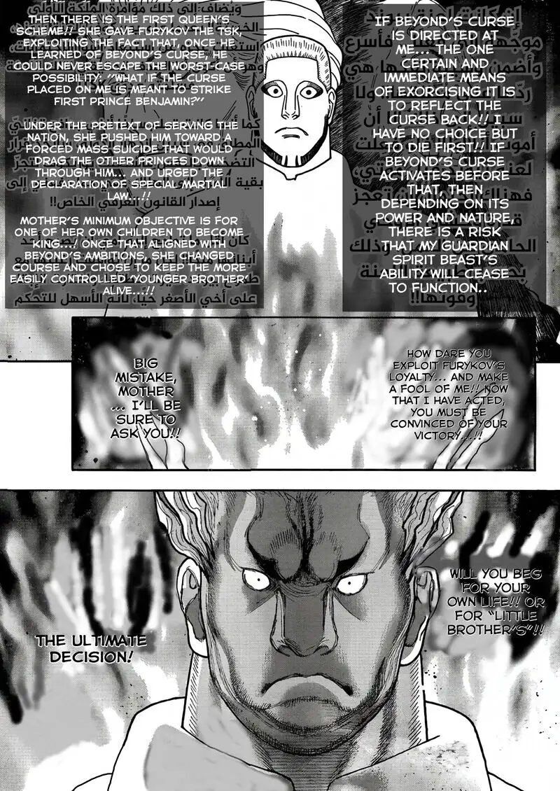 Chapter 417 — Vol.30 Ch.417 — Page 19