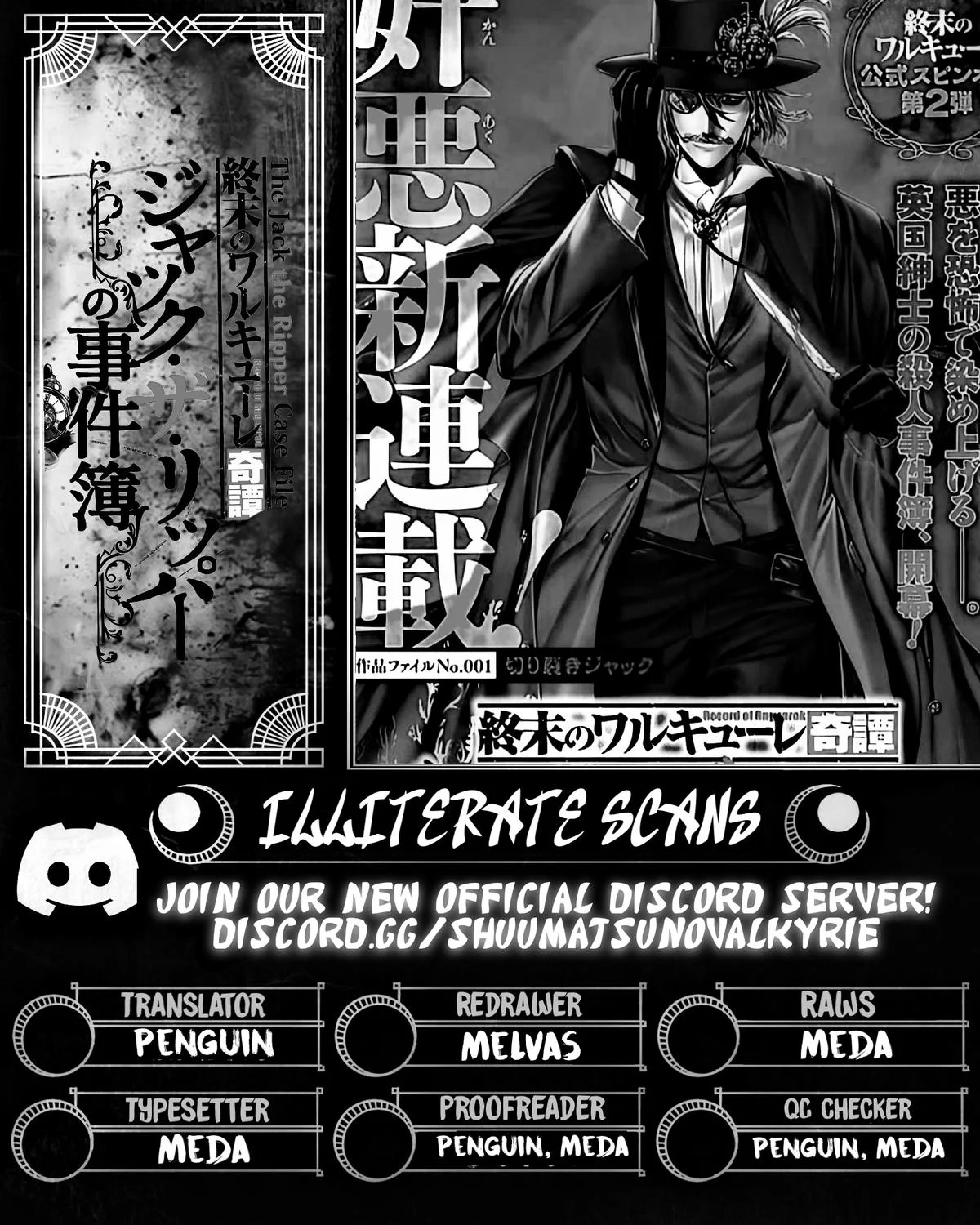 Chapter 62 — Page 23