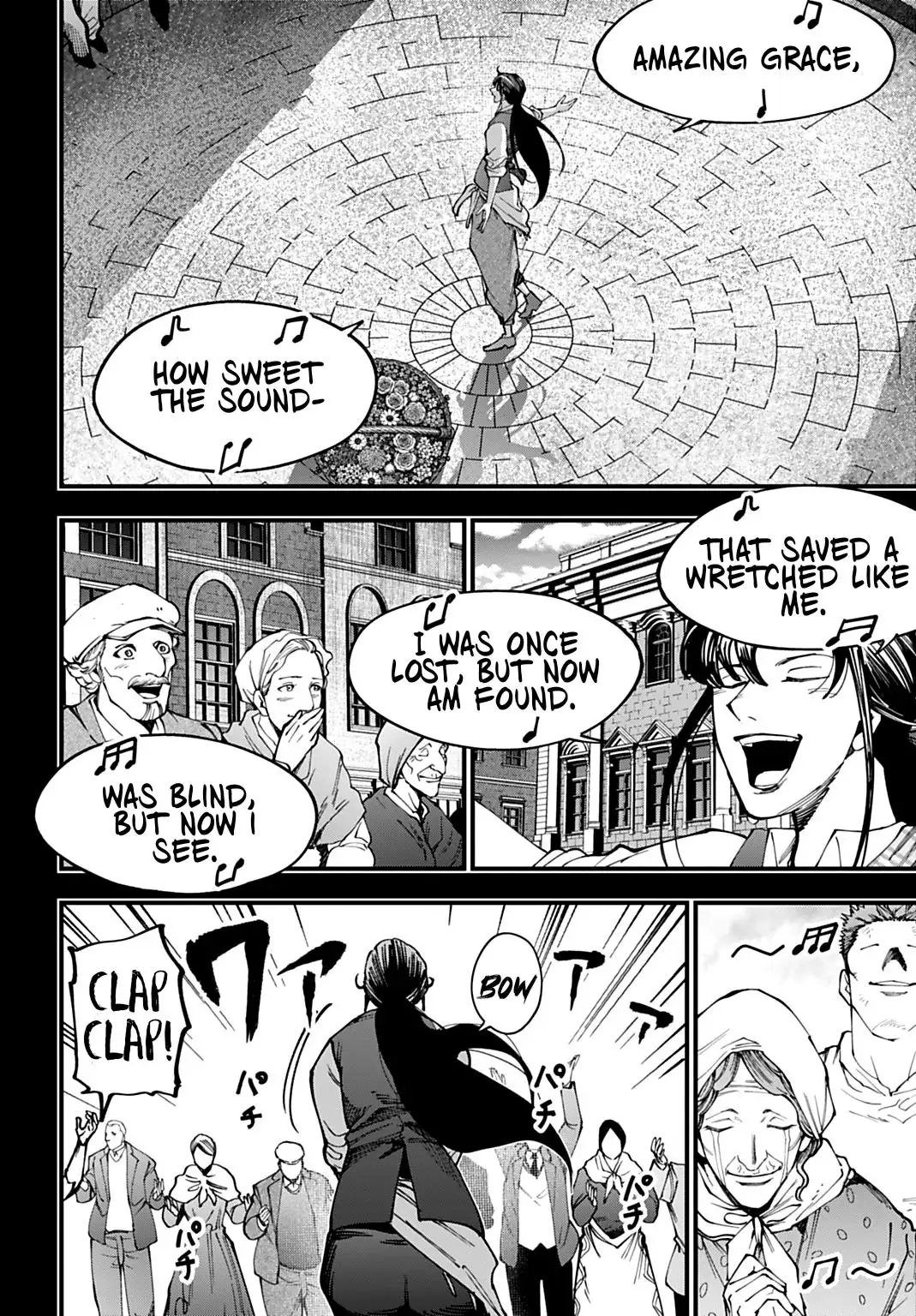 Chapter 71 — Page 10