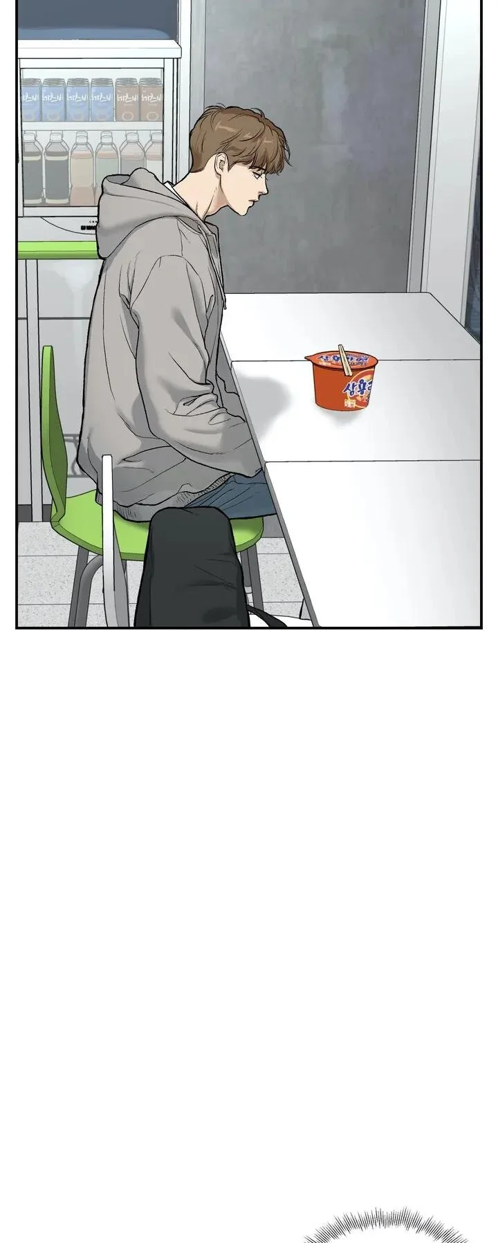 Read Jinx - Chapter 1 - www.jinxfree.com | Image 74