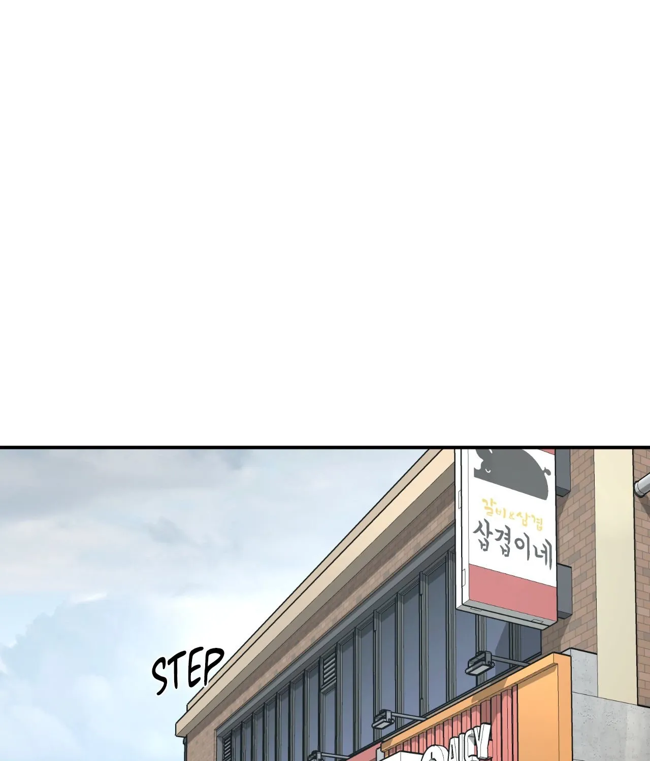 Jinx Chapter 108 - Page 23
