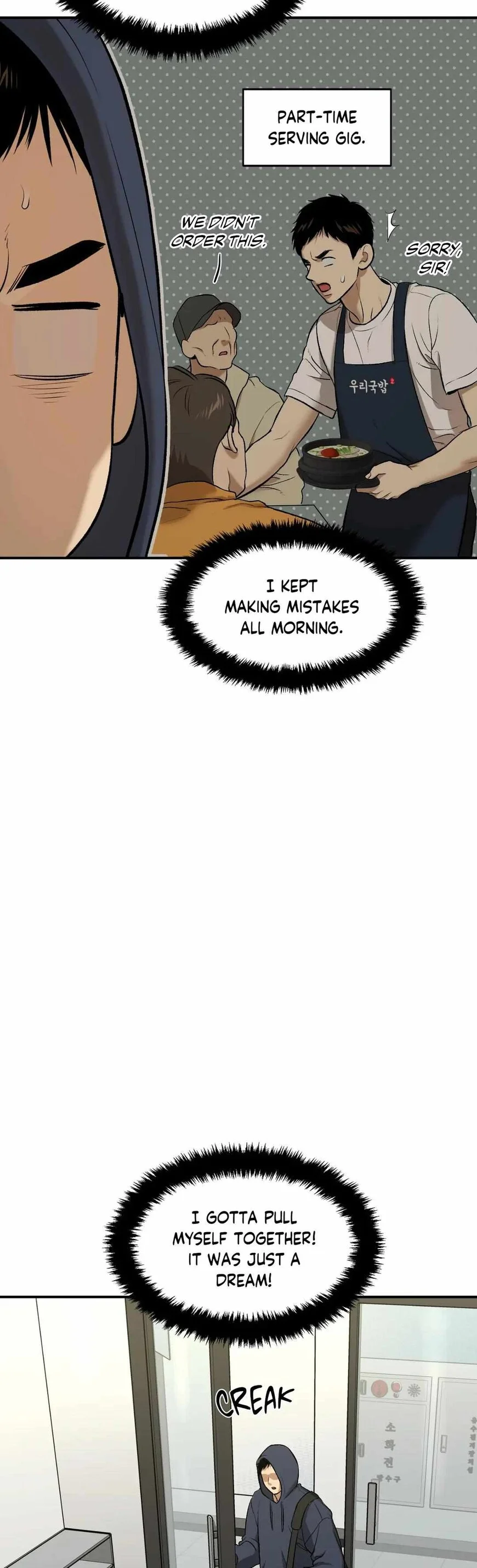 Read Jinx - Chapter 25 - www.jinxfree.com | Image 20
