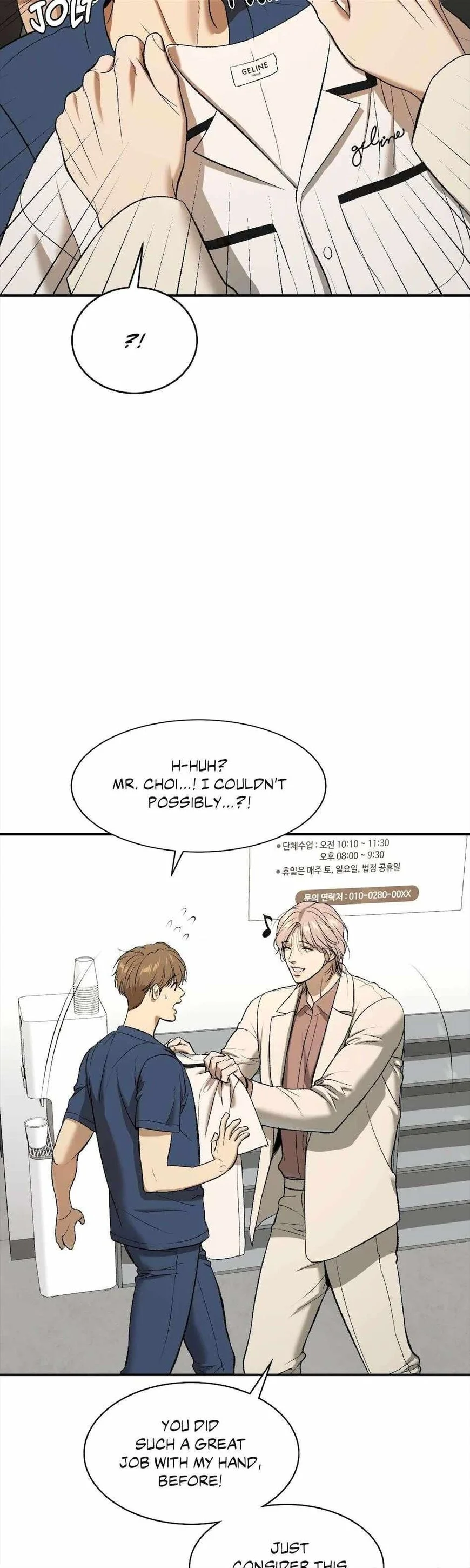 Read Jinx - Chapter 31 - www.jinxfree.com | Image 3