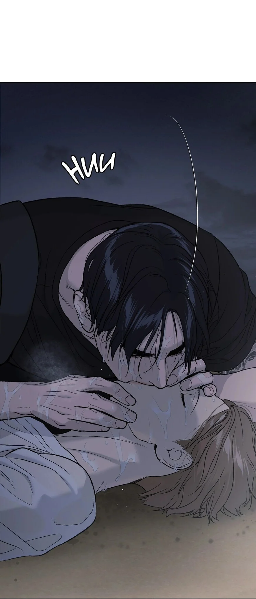 Read Jinx - Chapter 63 - www.jinxfree.com | Image 9