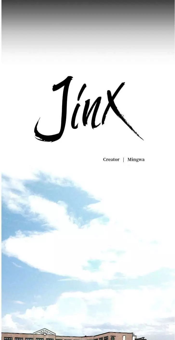 Read Jinx - Chapter 73 - www.jinxfree.com | Image 10