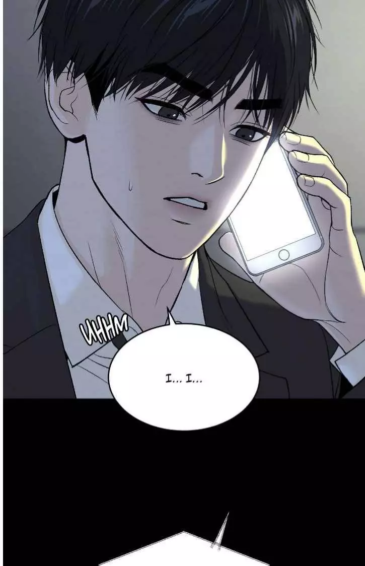 Read Jinx - Chapter 74 - www.jinxfree.com | Image 17