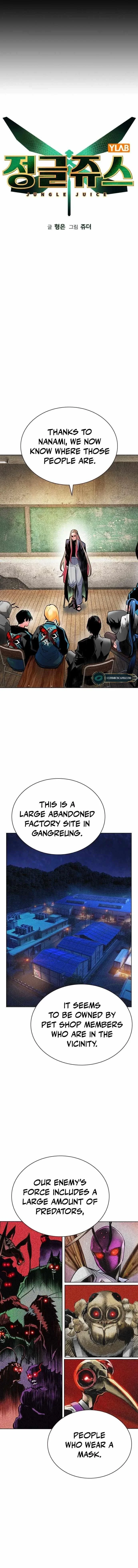 Read Jungle Juice Chapter 103 - junglejuicemangafree.com | High Quality Manga Image 11