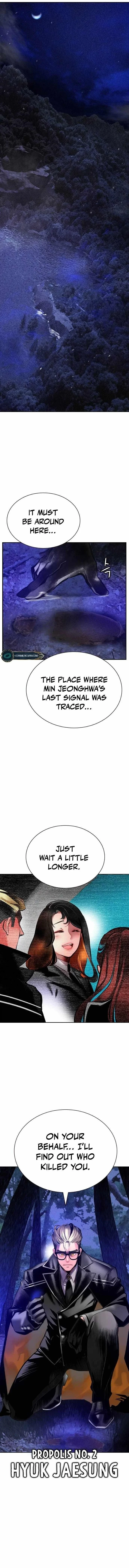 Read Jungle Juice Chapter 112 - junglejuicemangafree.com | High Quality Manga Image 1