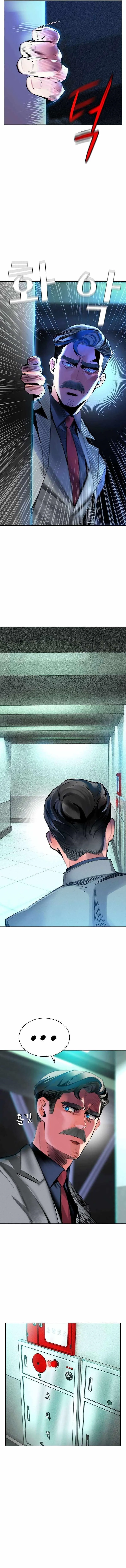 Read Jungle Juice Chapter 121 - junglejuicemangafree.com | High Quality Manga Image 10