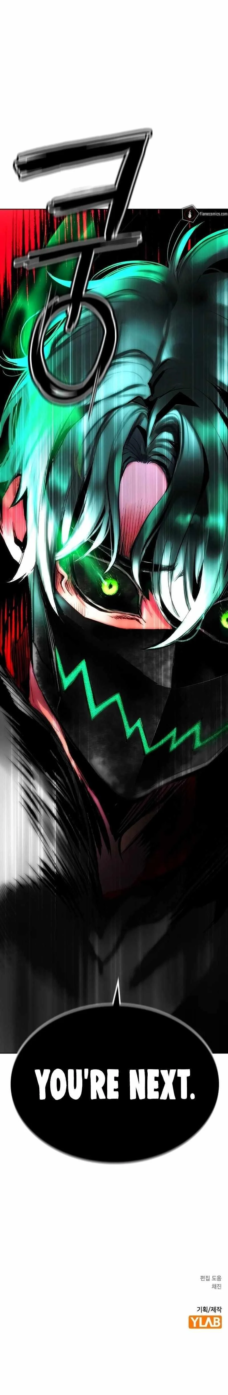 Read Jungle Juice Chapter 125 - junglejuicemangafree.com | High Quality Manga Image 19