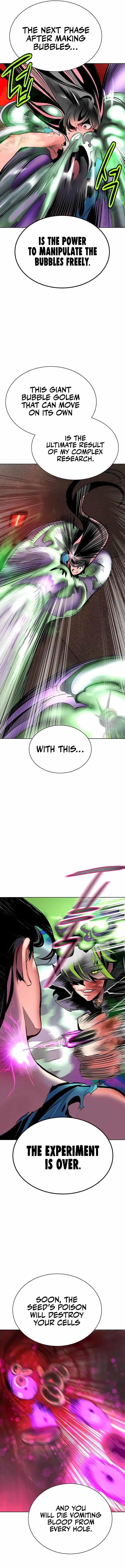 Read Jungle Juice Chapter 126 - junglejuicemangafree.com | High Quality Manga Image 12